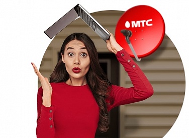 Спутниковое ТВ МТС, Ленинск